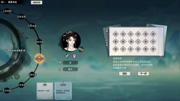 游侠网4